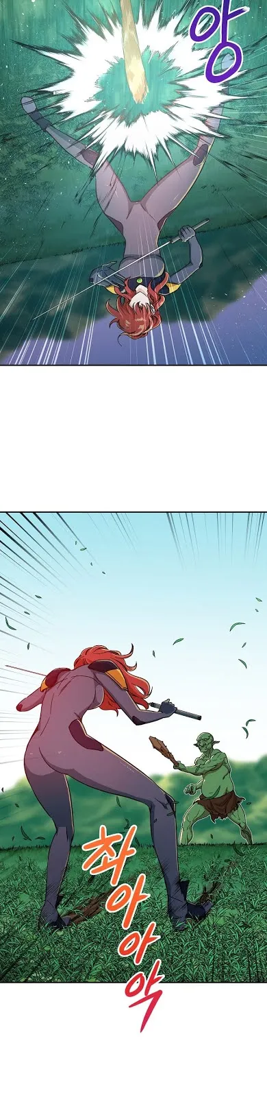 My Dad Is Too Strong ตอนที่ 6 หน้า 10