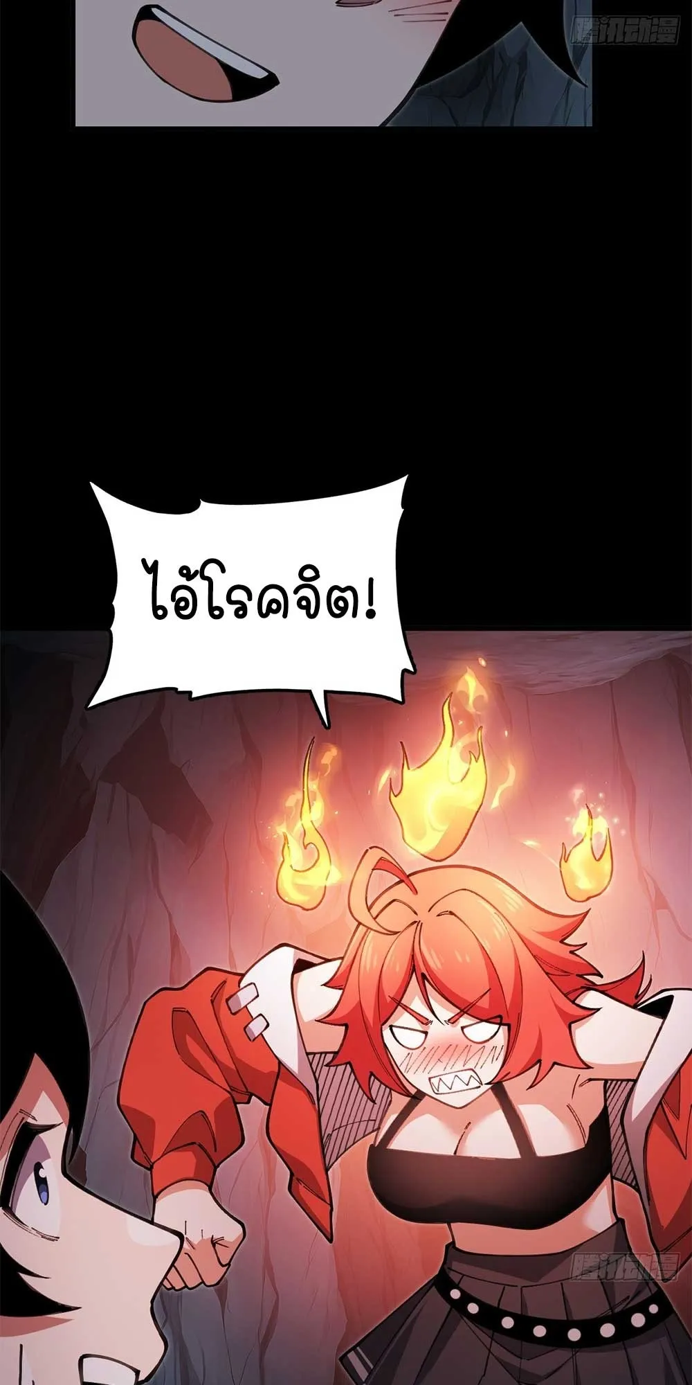Goddess Evolution ตอนที่ 6 หน้า 134