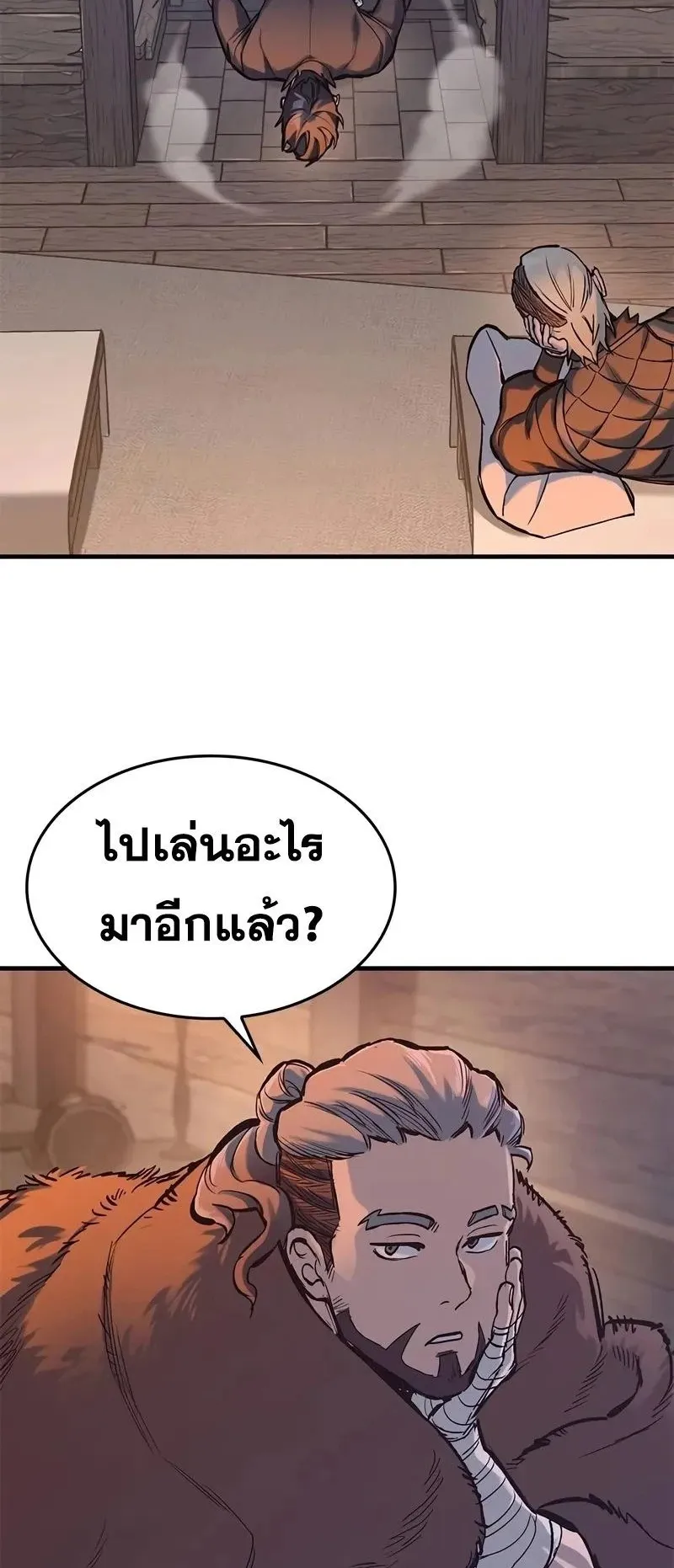 Eternally Regressing Knight ตอนที่ 33 หน้า 29