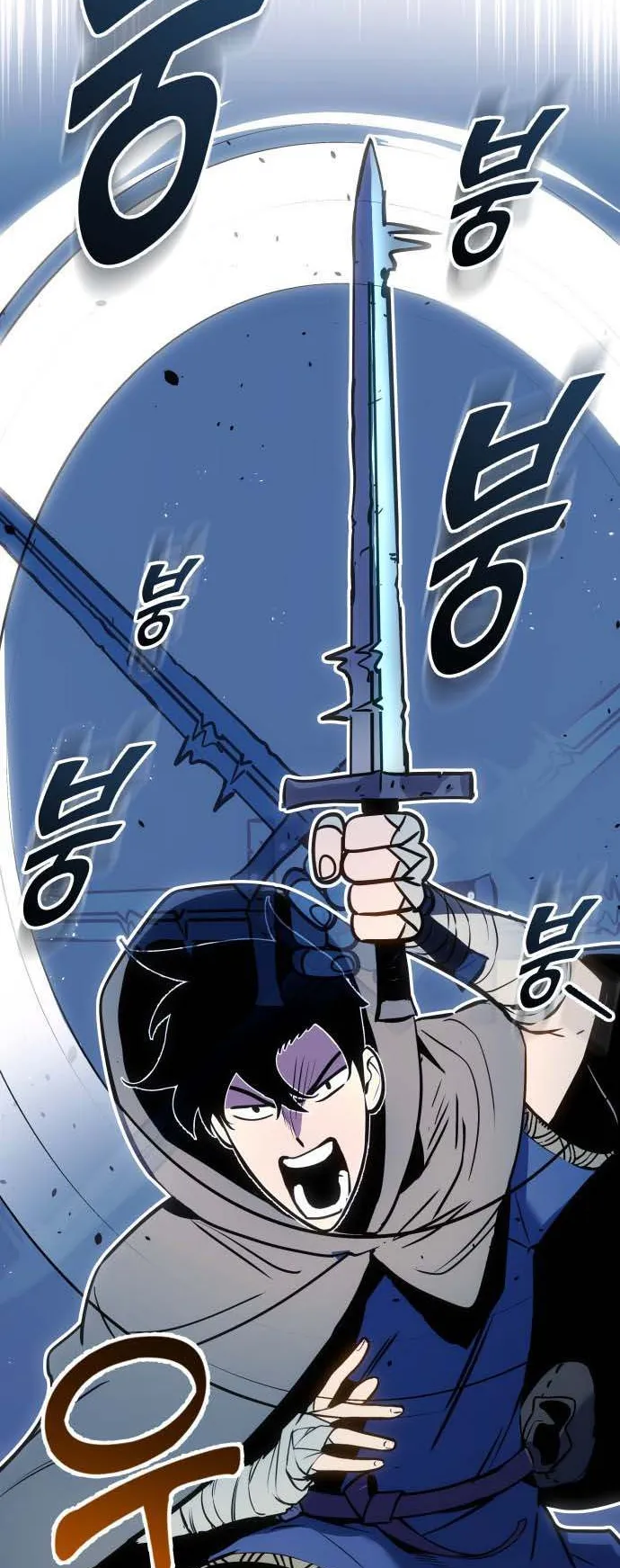The Wandering Knight’s Survival Manual ตอนที่ 1 หน้า 68