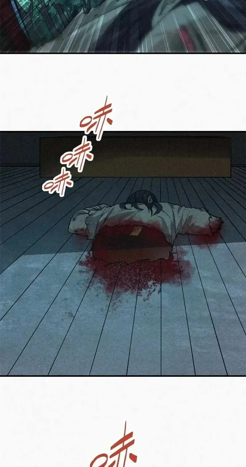 Heart Demon ตอนที่ 13 หน้า 25