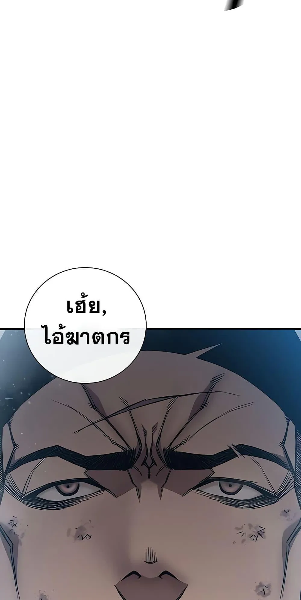 Juvenile Prison ตอนที่ 2 หน้า 213