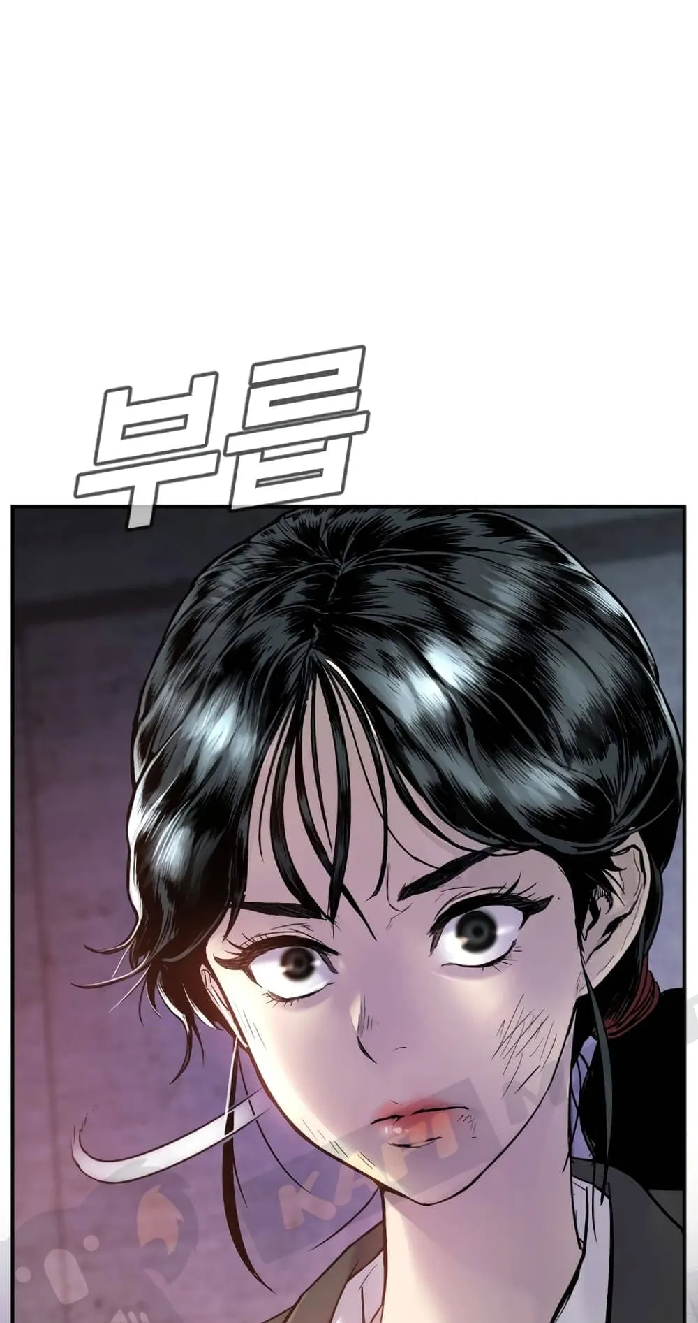 Manager Kim ตอนที่ 1 หน้า 53