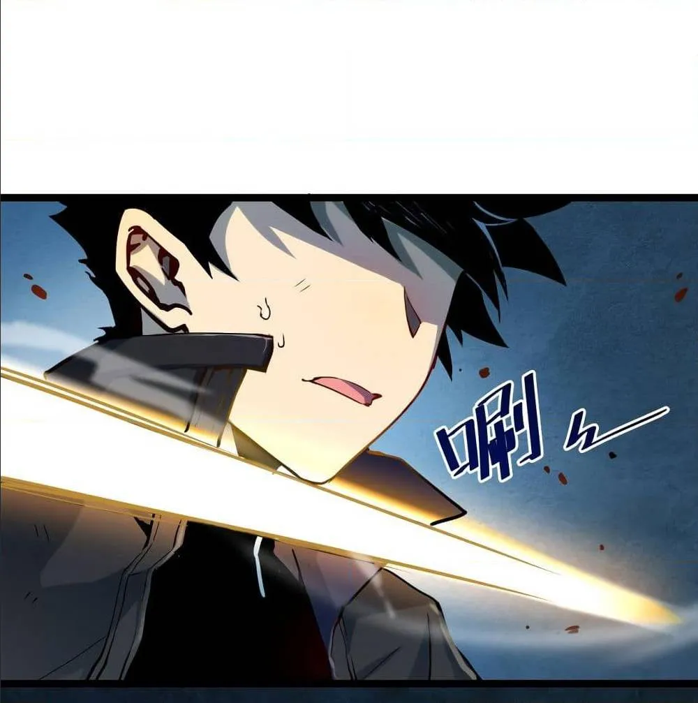 Rise From The Rubble ตอนที่ 4 หน้า 81