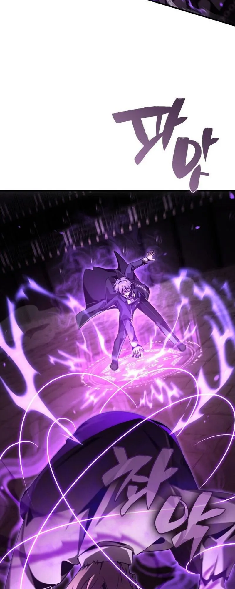 Dukedom’s Legendary Prodigy ตอนที่ 17 หน้า 31