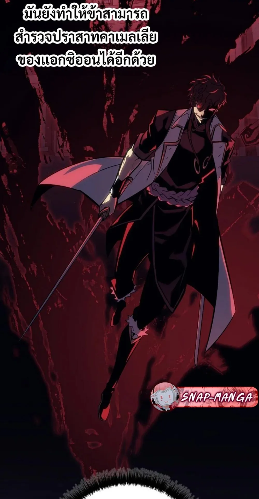 Regressing as the Reincarnated Bastard of the Sword Clan ตอนที่ 7 หน้า 52