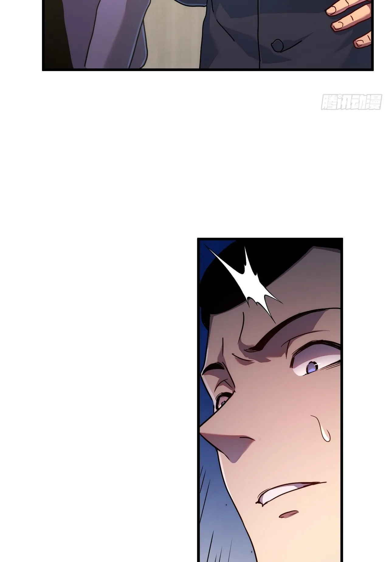 Axe God Path of Invincibility ตอนที่ 15 หน้า 49