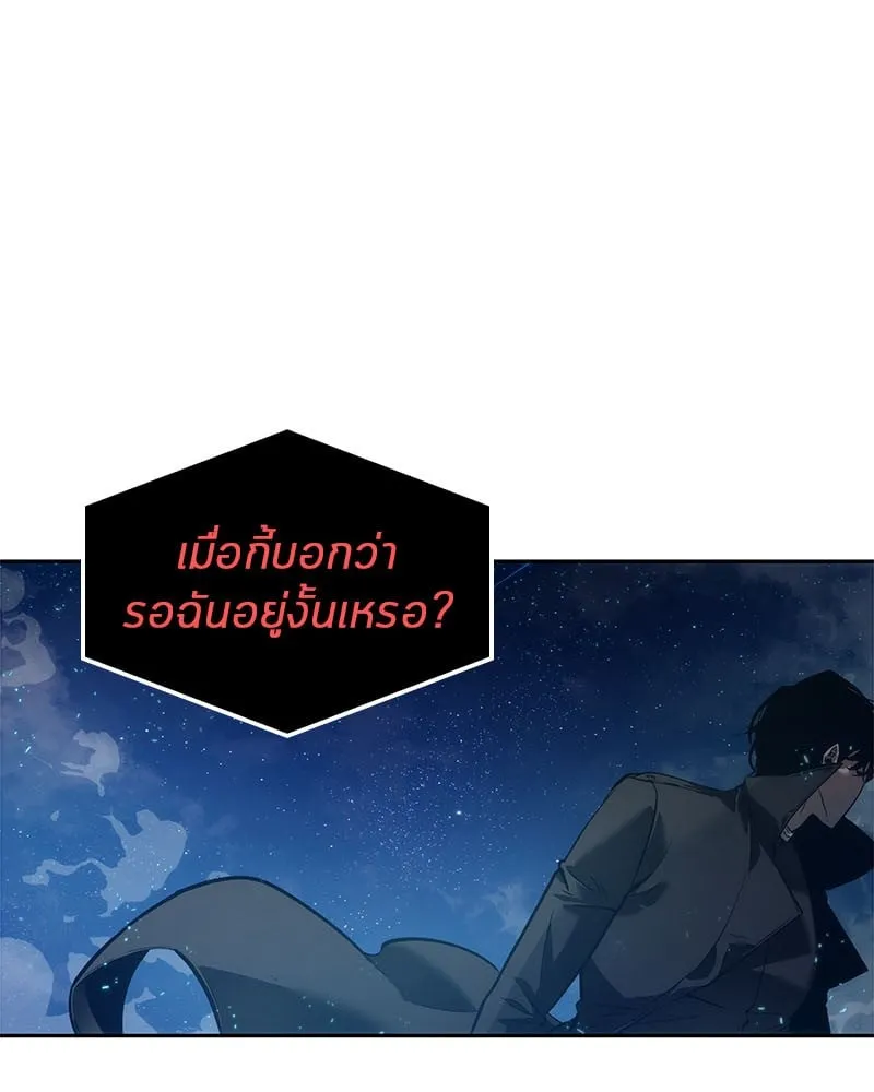 Omniscient Reader ตอนที่ 13 หน้า 49