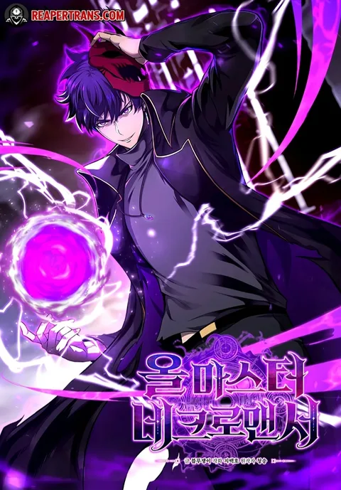 ปกAbsolute Necromancer