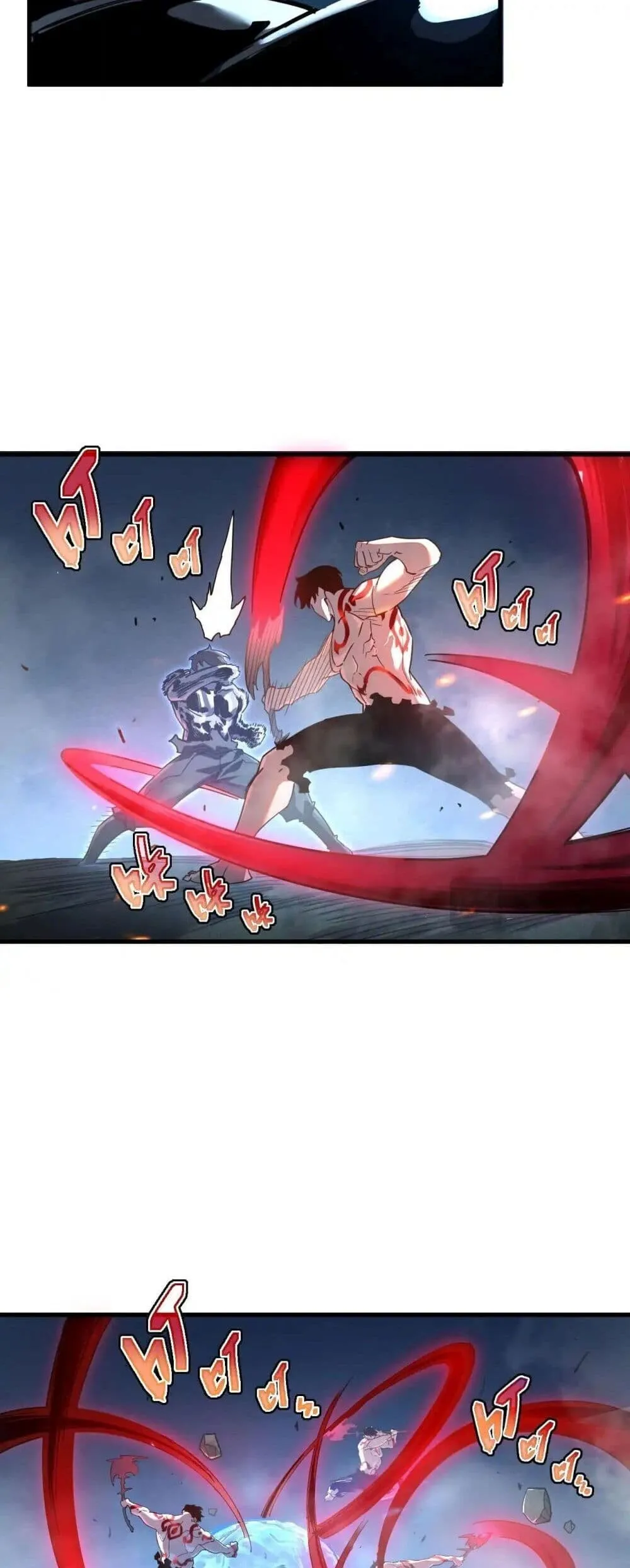 Axe God Path of Invincibility ตอนที่ 3 หน้า 13