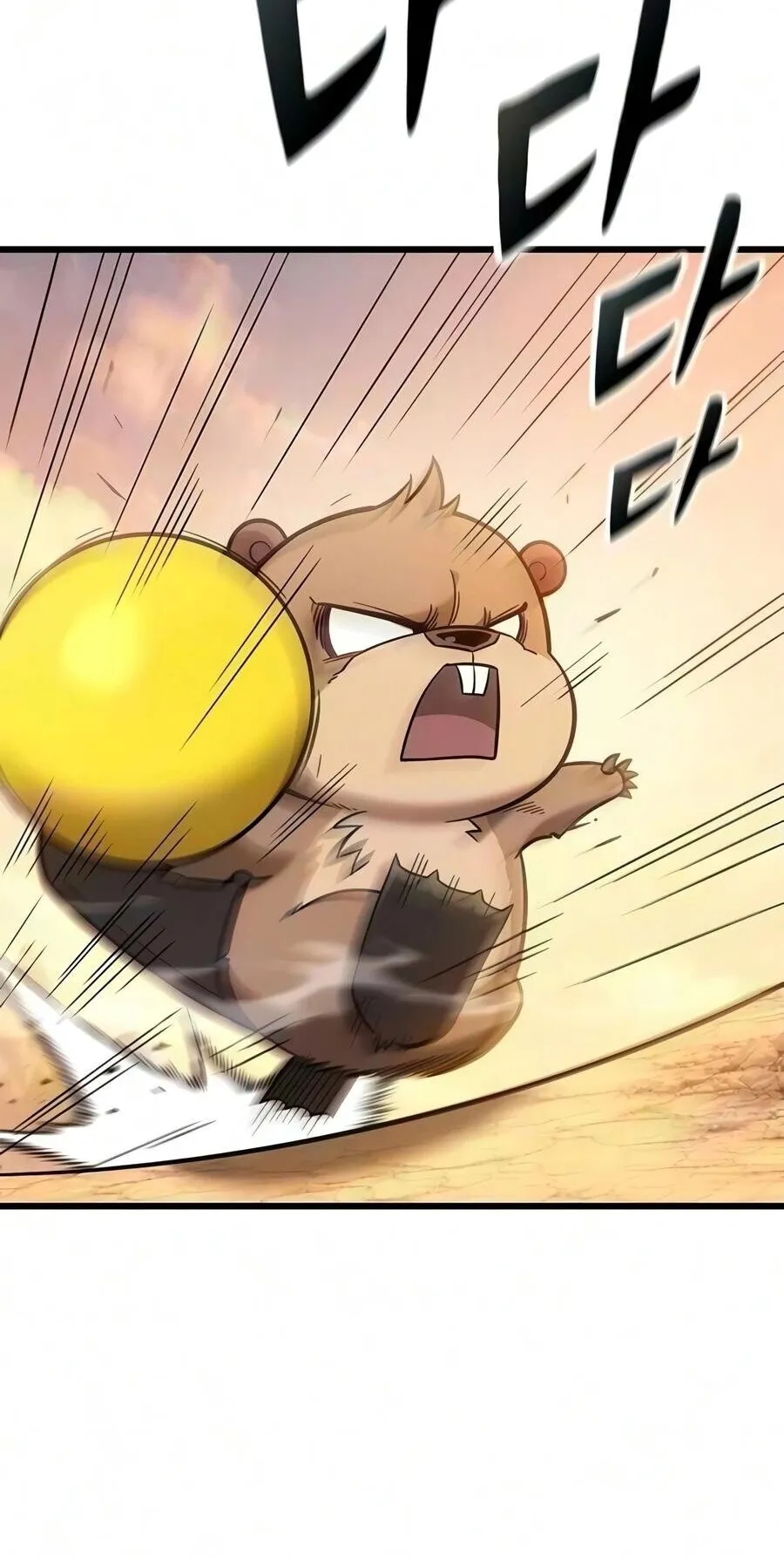 What a Bountiful Harvest, Demon Lord! ตอนที่ 77 หน้า 4