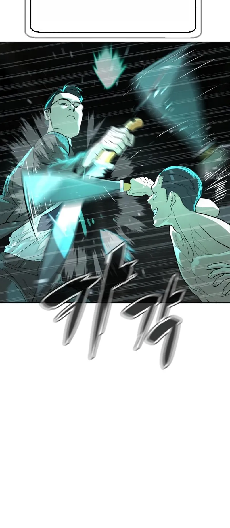 Killer Peter ตอนที่ 8 หน้า 55