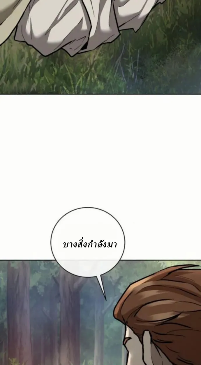 Reborn on the Demonic Cult Battlefield ตอนที่ 11 หน้า 114