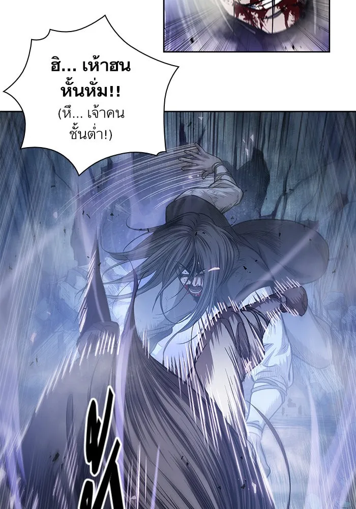 Nano Machine Chapter 41 หน้า 37
