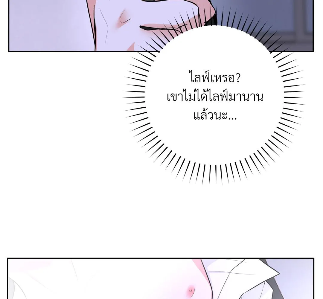 CAMBOY BUNNY (R+) ตอนที่ 16 หน้า 11