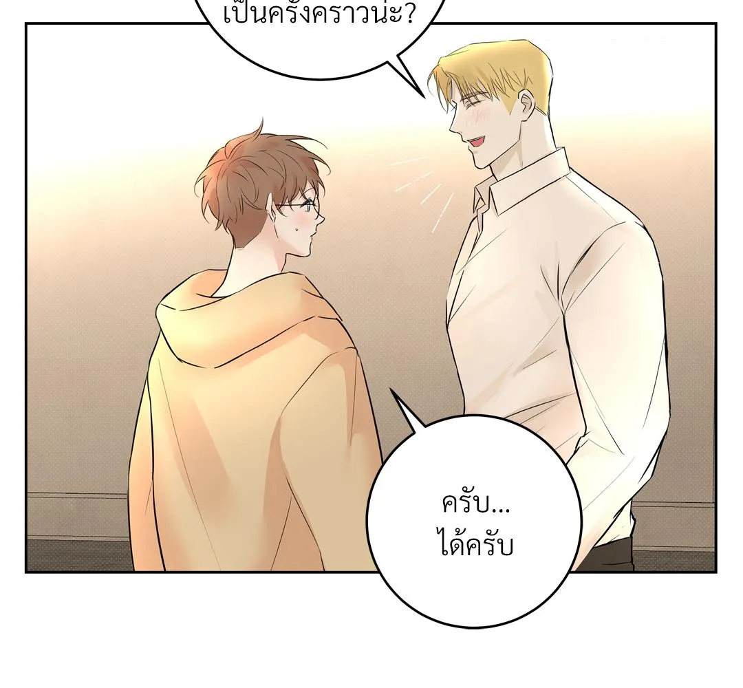 CAMBOY BUNNY (R+) ตอนที่ 5 หน้า 77