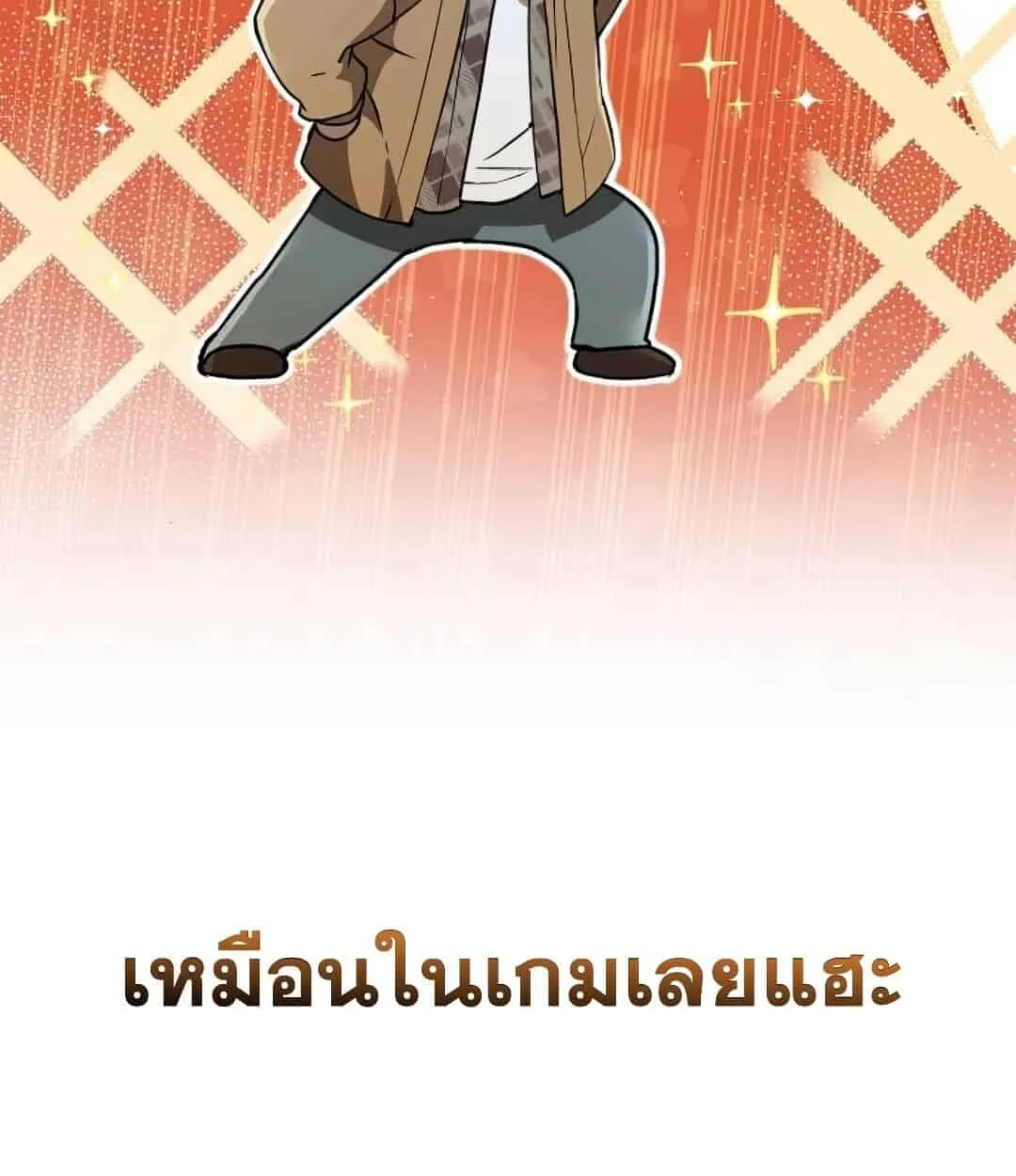 Shinsu Kindergarten ตอนที่ 24 หน้า 22