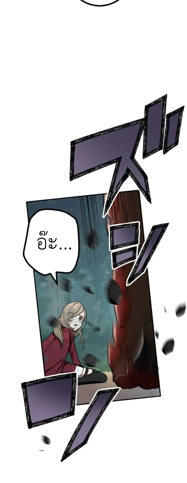 The Strongest Assassin Gets Transferred To Another World With His Whole Class ตอนที่ 6 หน้า 35