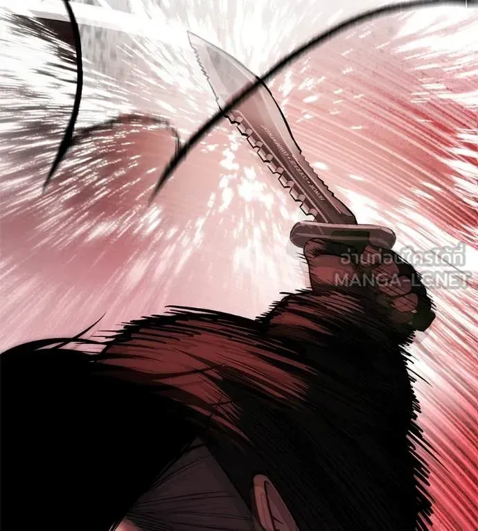 Red Shirt ตอนที่ 38 หน้า 20