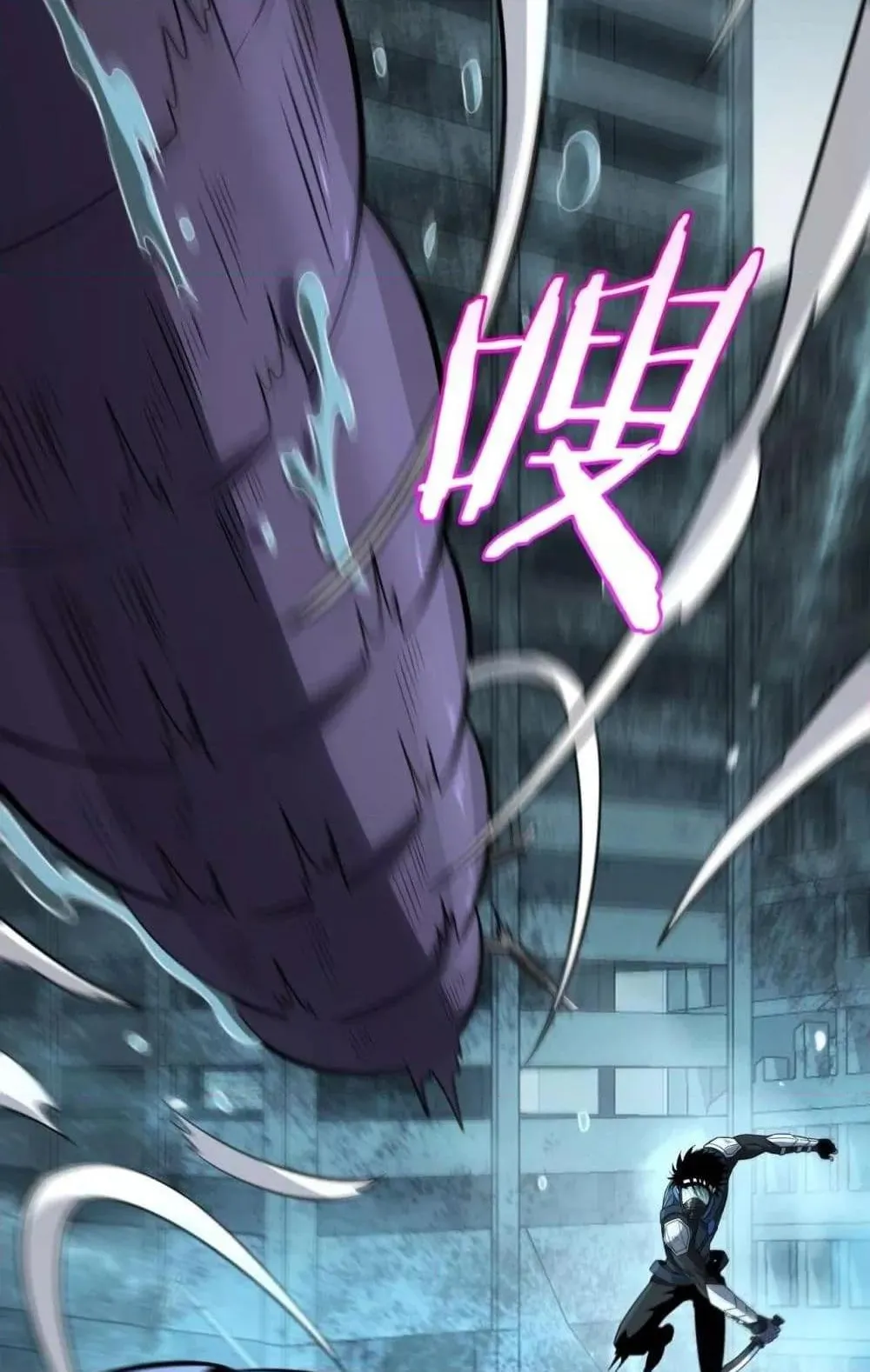 Doomsday Sword God ตอนที่ 8 หน้า 32