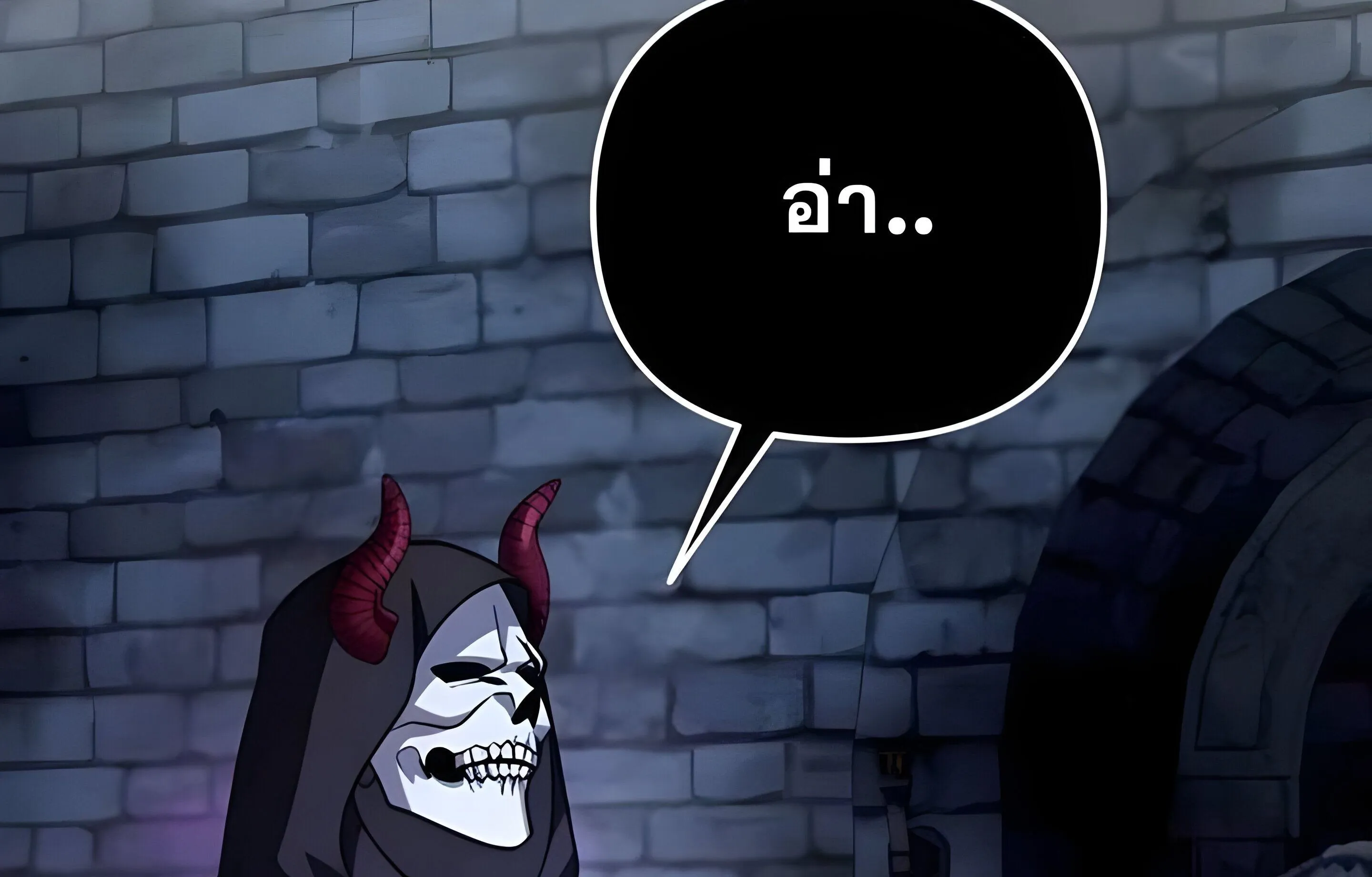 Sovereign of the Infinite Clones ตอนที่ 48 หน้า 31