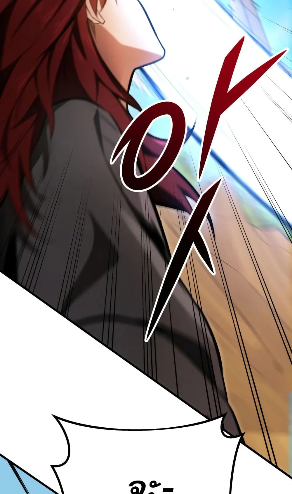 Heavenly Inquisition Sword ตอนที่ 10 หน้า 17