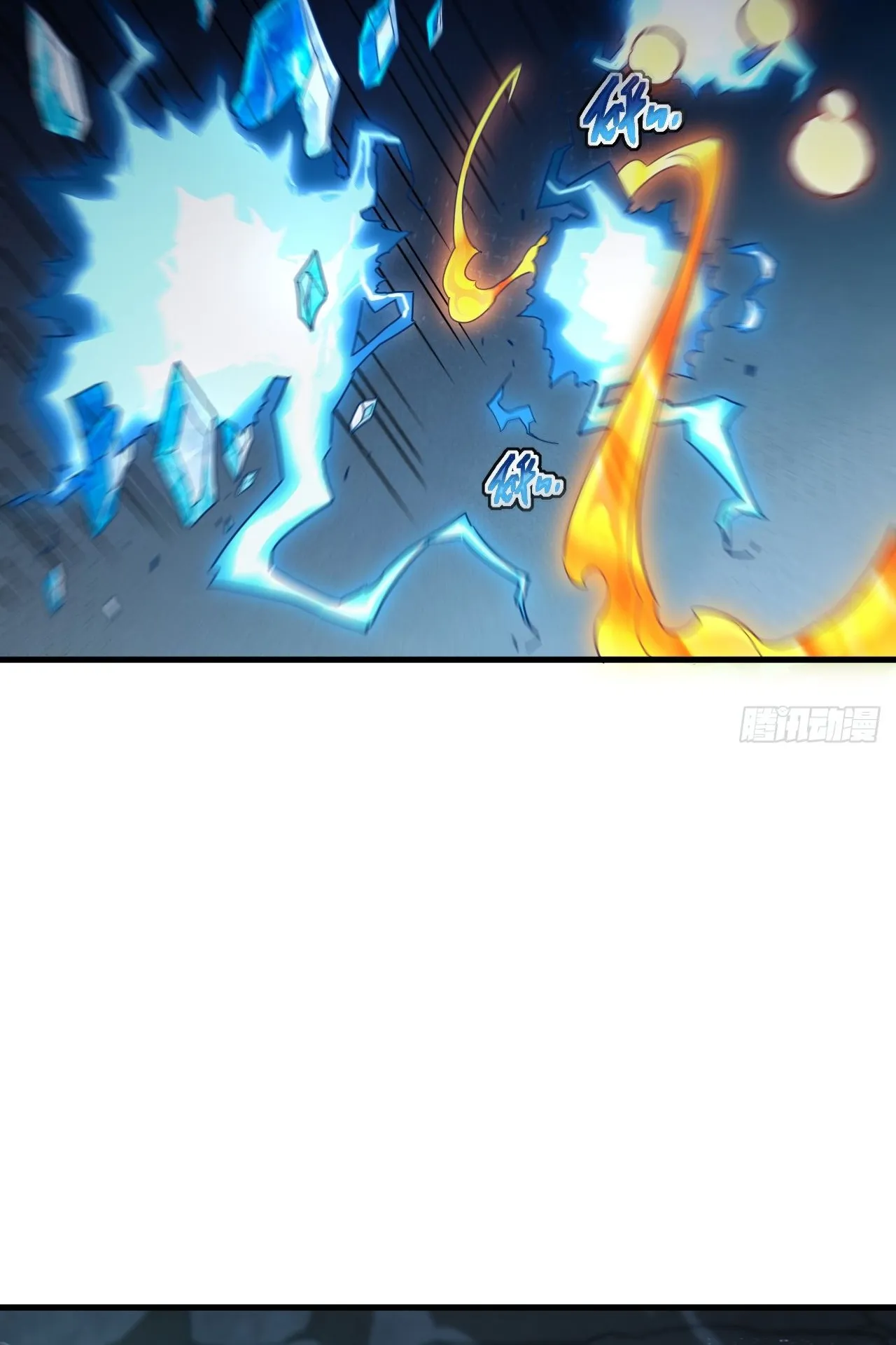 Axe God Path of Invincibility ตอนที่ 9 หน้า 42