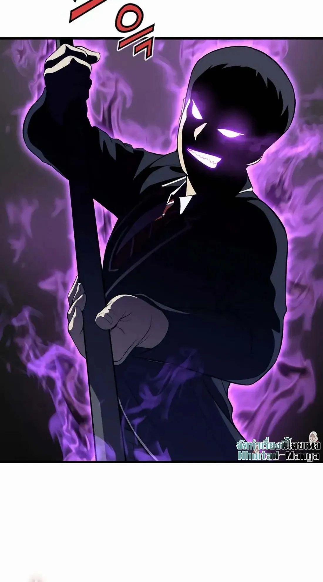 Academy Reincarnation Hero การหวนคืนของวีรบุรุษแห่งสถาบัน ตอนที่ 7 หน้า 7