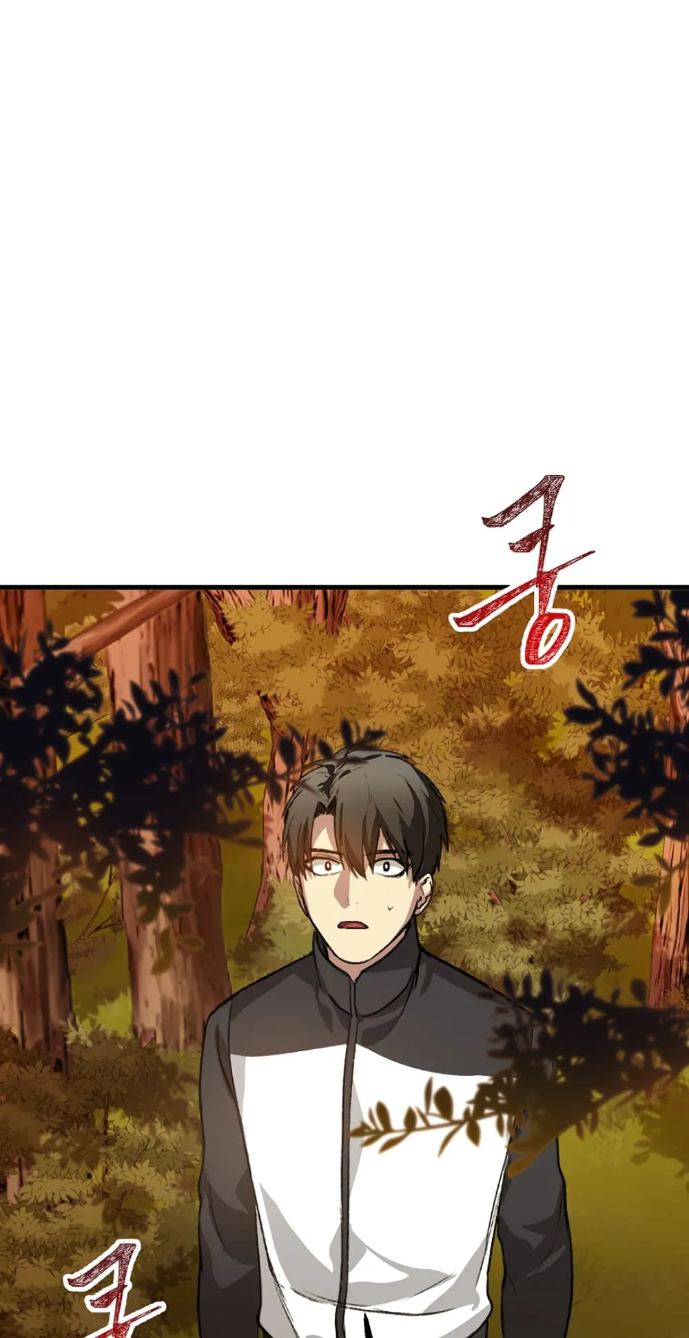 SSS-Class Suicide Hunter ตอนที่ 4 หน้า 94