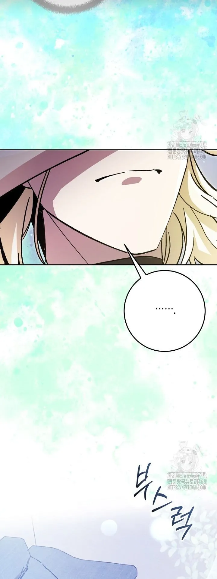 I Became a Civil Servant in a Magical World ตอนที่ 27 หน้า 39