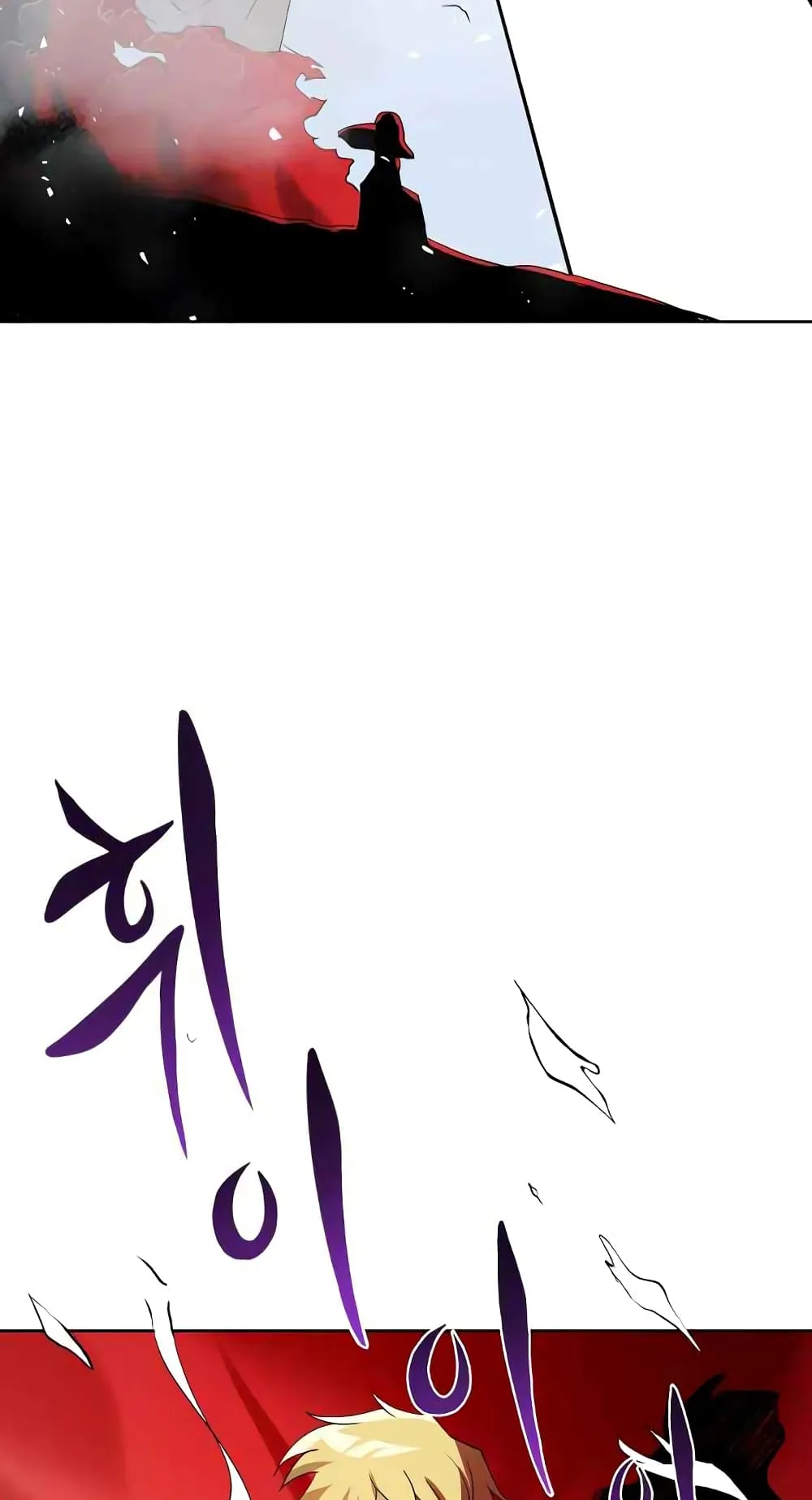 The Lazy Lord Masters the Sword ตอนที่ 6.5 หน้า 34