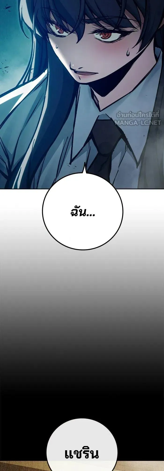 Juvenile Prison ตอนที่ 108 หน้า 60