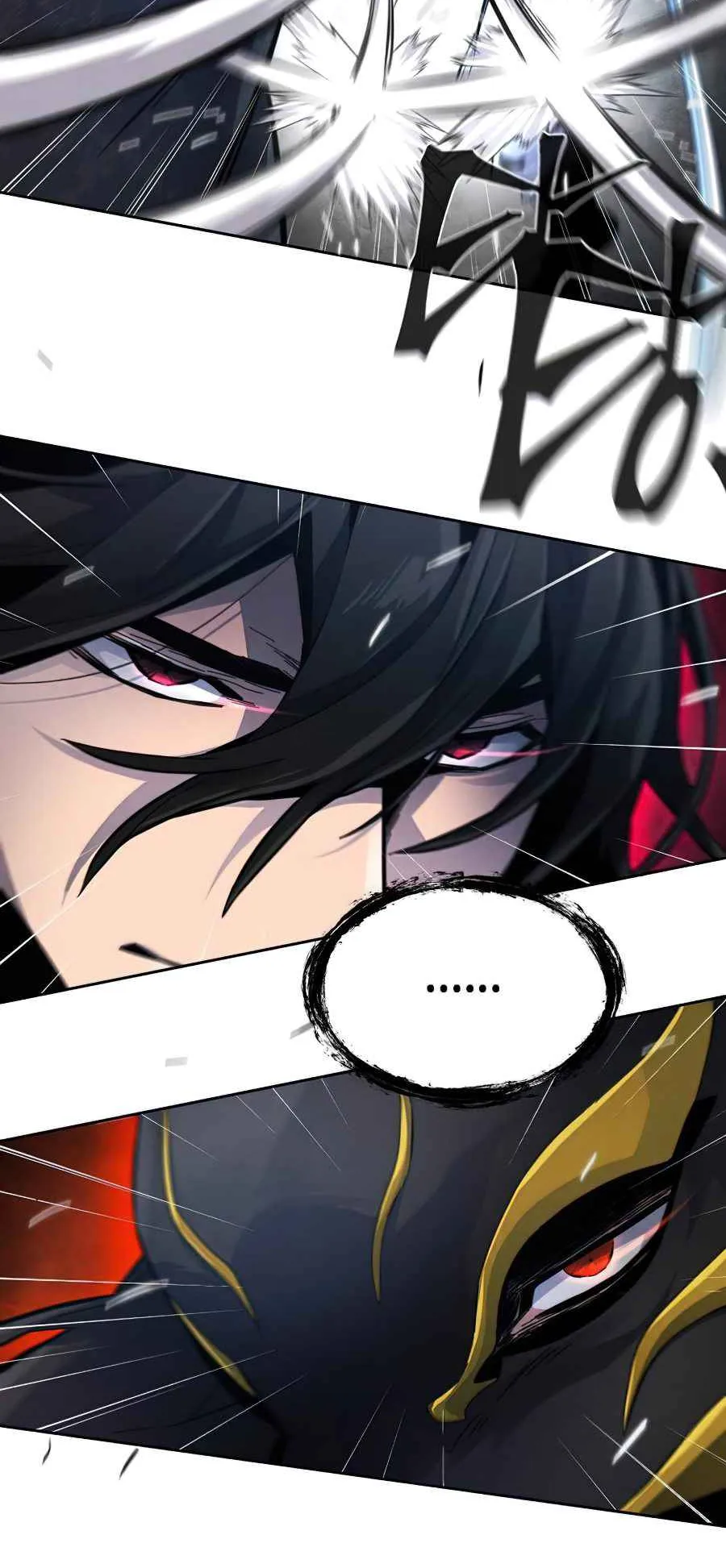 Return of the Mad Demon ตอนที่ 21 หน้า 28