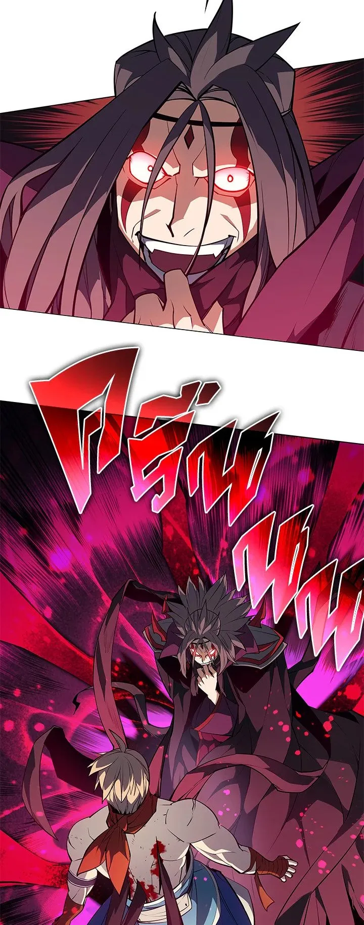 Overgeared ตอนที่ 47 หน้า 23