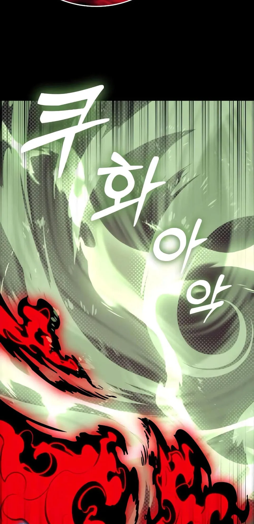 Reincarnation Path of The Underworld King ตอนที่ 10 หน้า 59