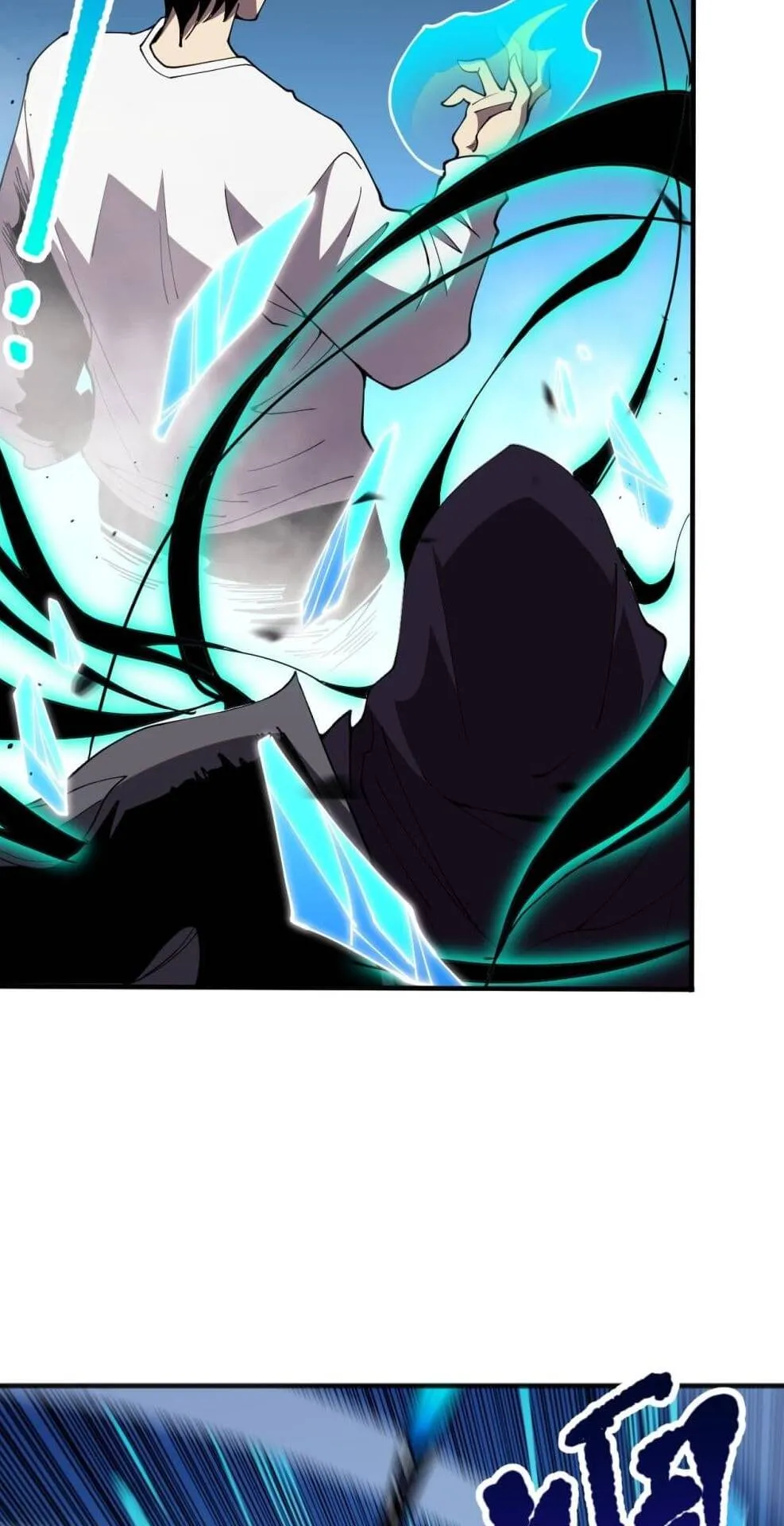 Disastrous Necromancer ตอนที่ 74 หน้า 20