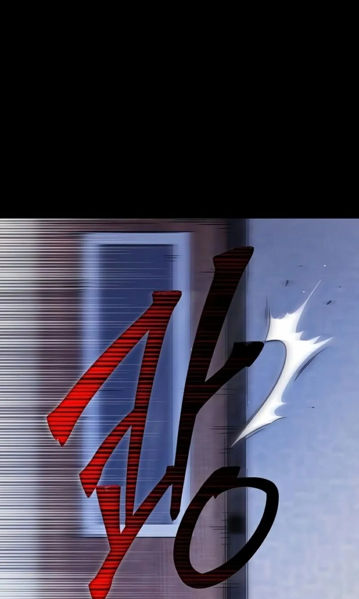I Took Over The Academy With a Single Sashimi Knife ตอนที่ 15 หน้า 42