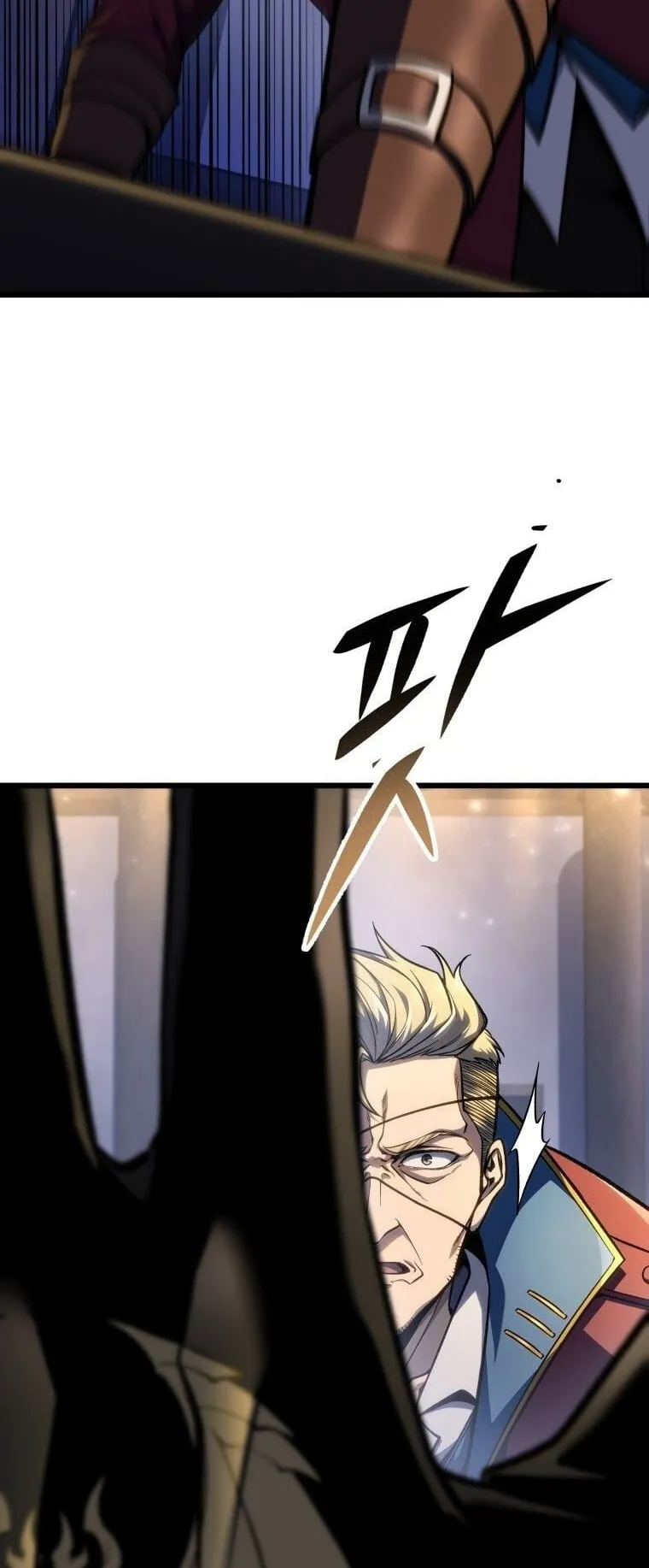 A Dragonslayer’s Peerless Regression ตอนที่ 45 หน้า 39