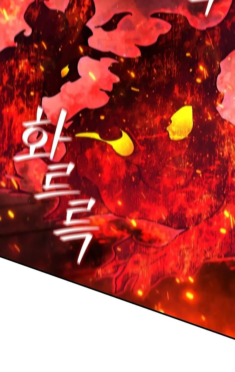 Dragon-Devouring Mage ตอนที่ 14 หน้า 25