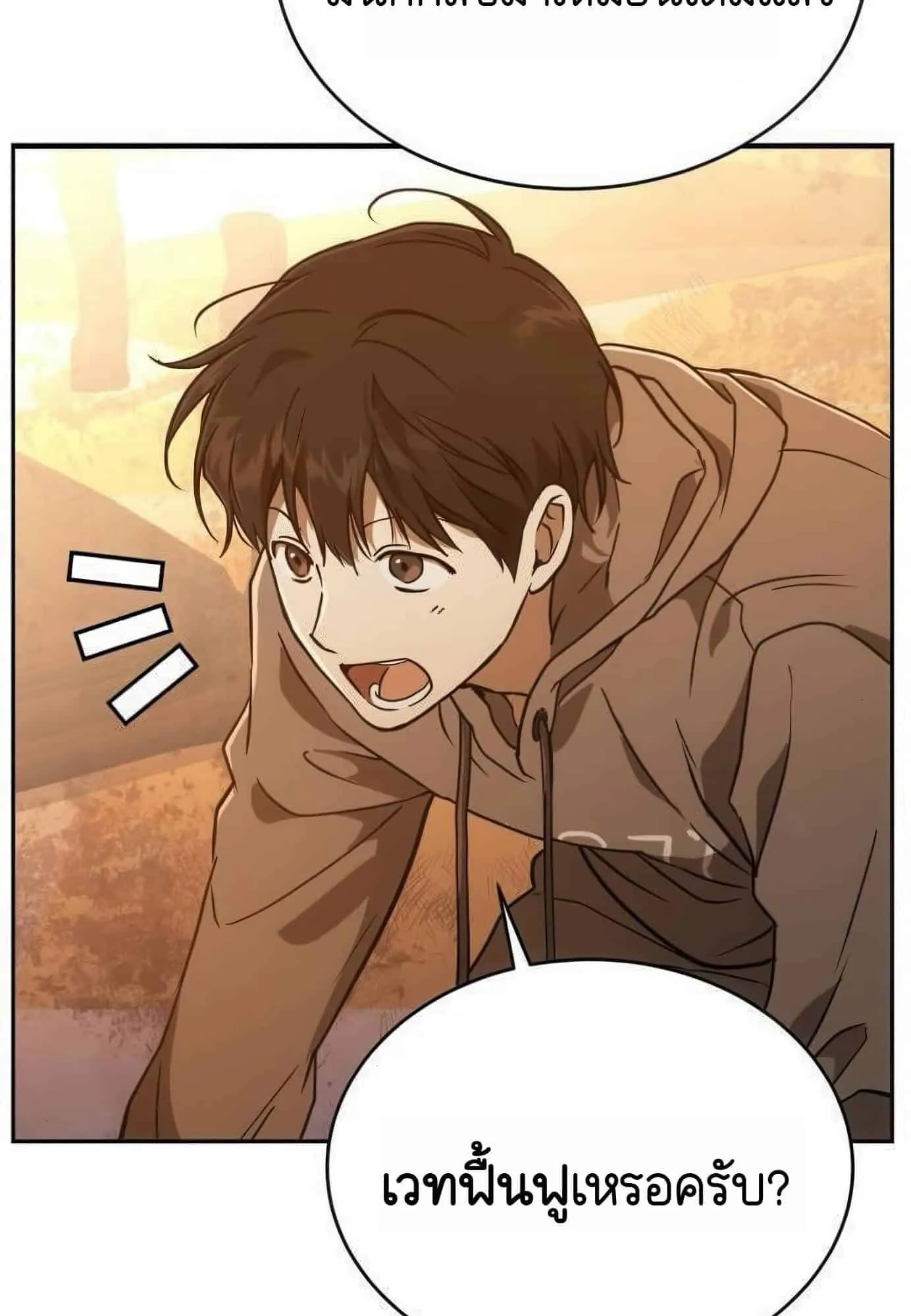 Shinsu Kindergarten ตอนที่ 21 หน้า 128