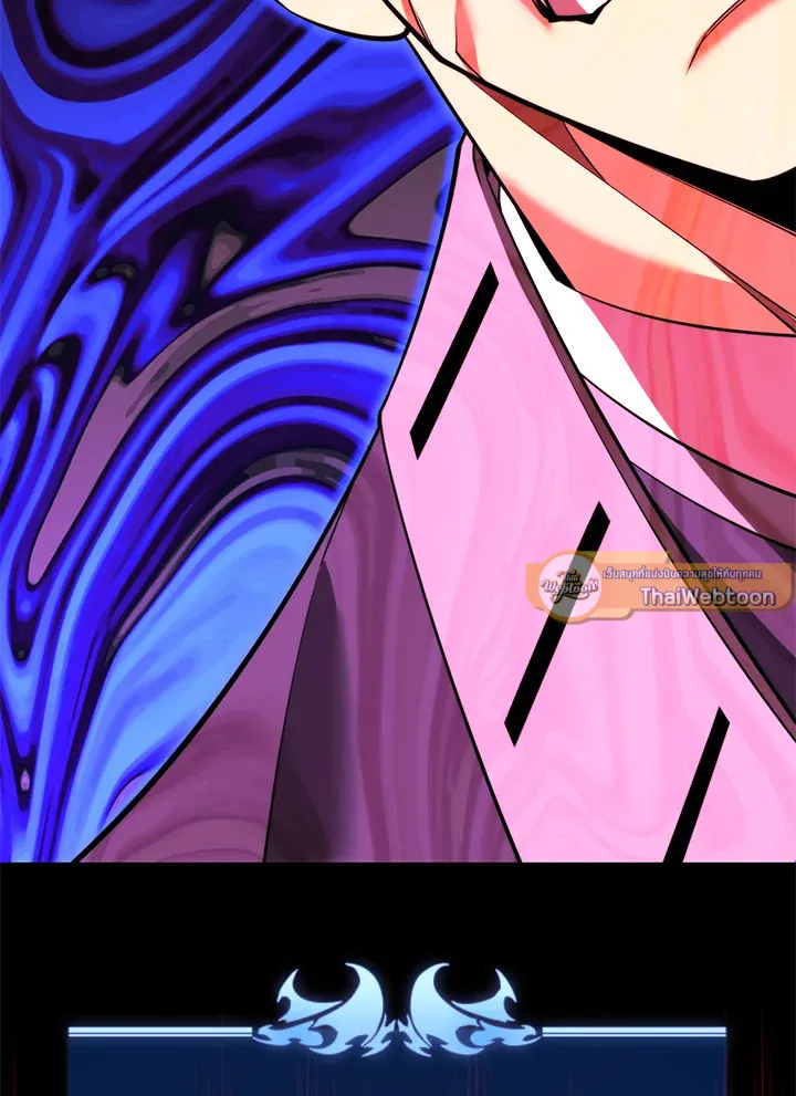 Overgeared ตอนที่ 165 หน้า 121