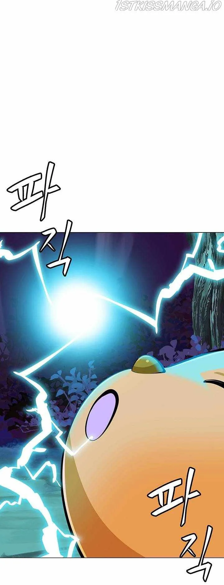 SSS-Rank Artist Summoner ตอนที่ 3 หน้า 17