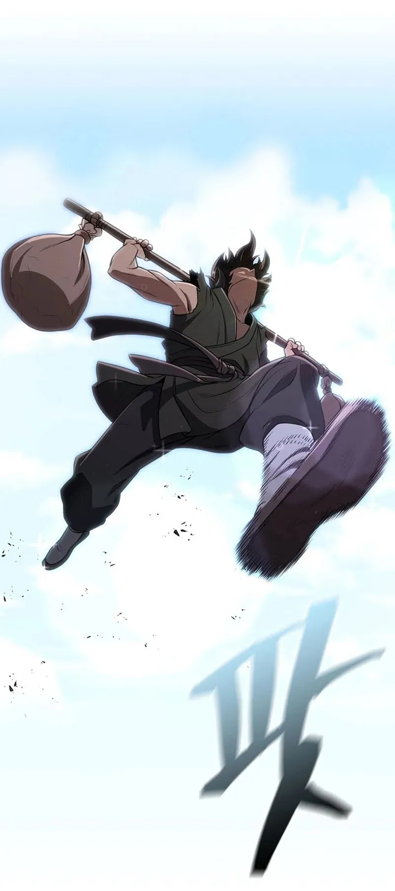 Island of Swords and Devils ตอนที่ 4 หน้า 4