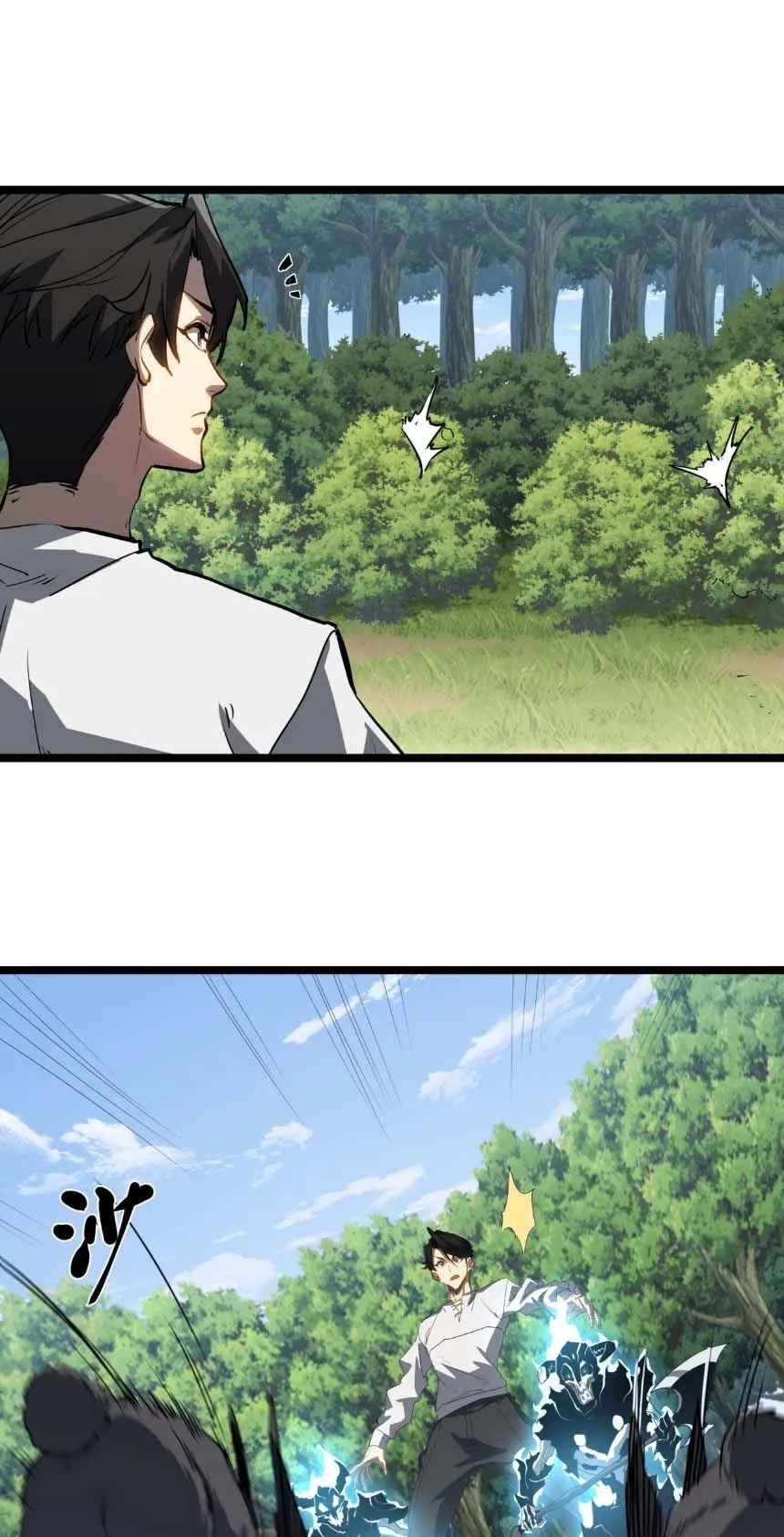 Invincible With Only a Single Point of HP ตอนที่ 2 หน้า 25