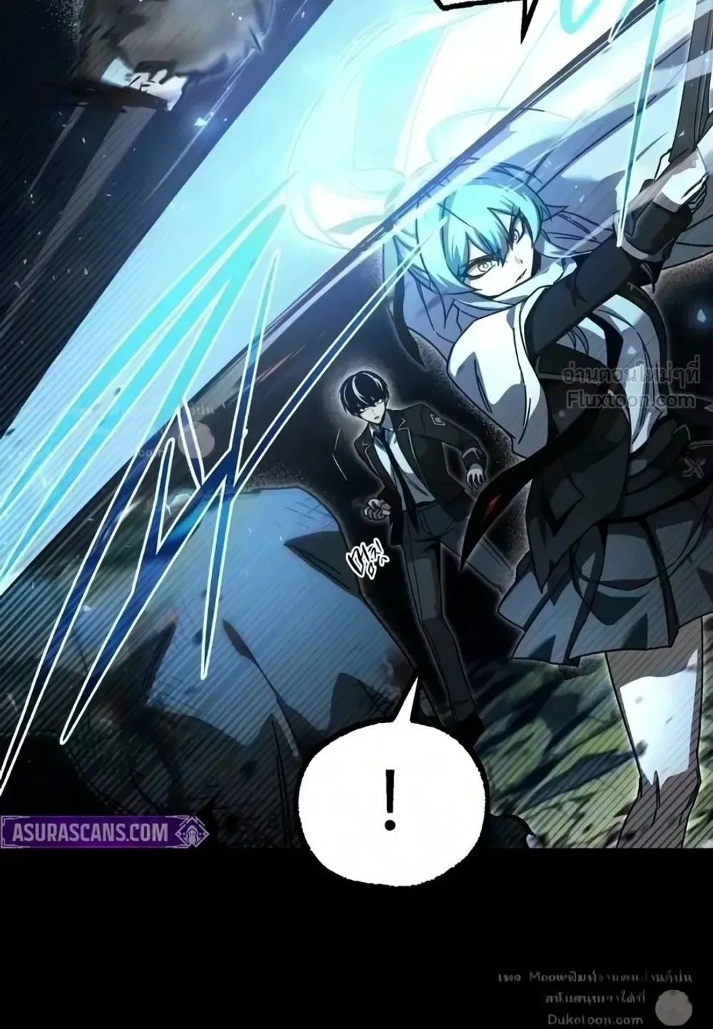I Took Over The Academy With a Single Sashimi Knife ตอนที่ 86 หน้า 53