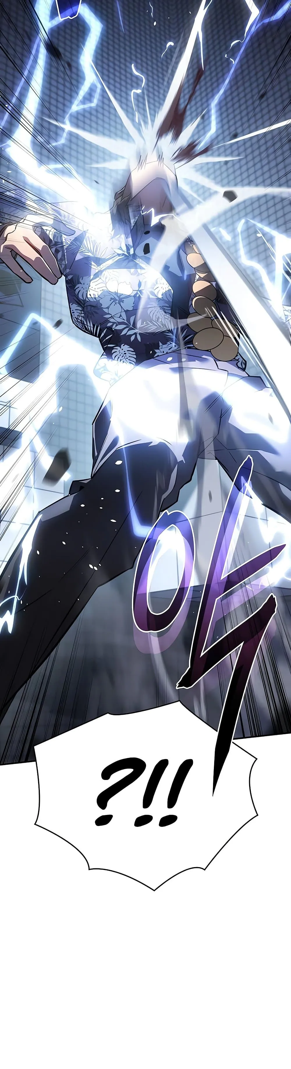 Regressing With the King’s Power ตอนที่ 16 หน้า 40