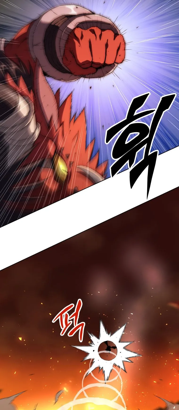 Player Who Returned 10000 Years Later ตอนที่ 1 หน้า 11