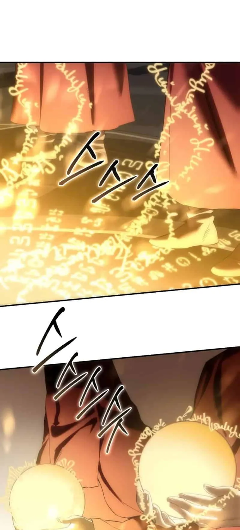 Star-Embracing Swordmaster ตอนที่ 91 หน้า 97