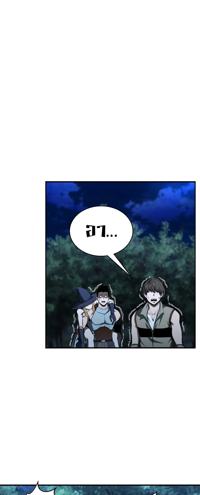 Absolute Necromancer ตอนที่ 4 หน้า 10