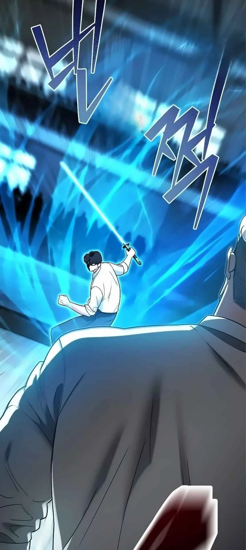 The Swordsmanship Instructor at the Academy ตอนที่ 15 หน้า 98
